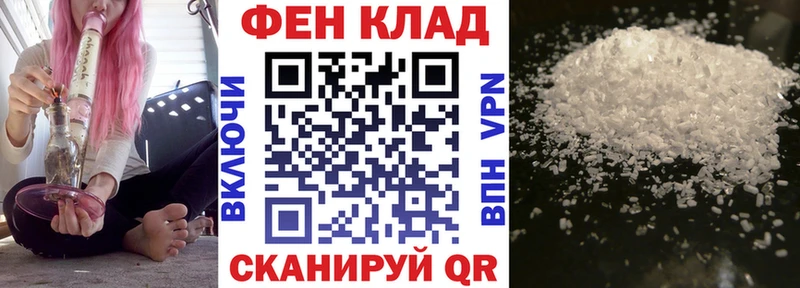 Амфетамин 98%  где купить наркотик  Лениногорск 