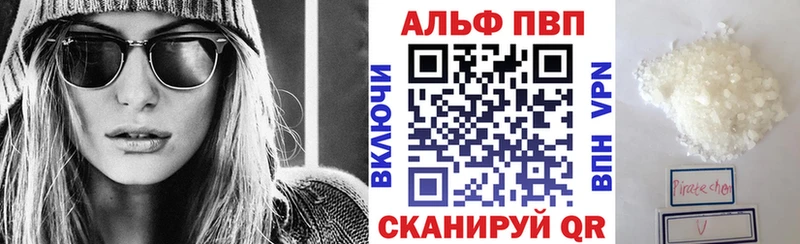hydra ONION  Лениногорск  Alfa_PVP СК 