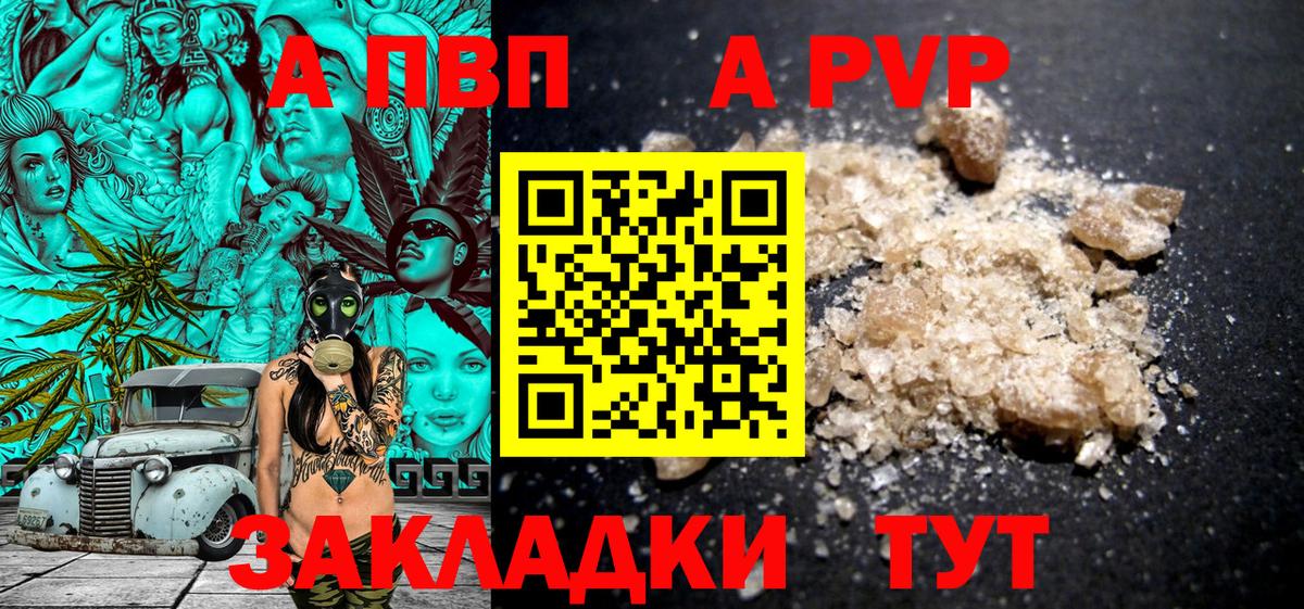 А ПВП СК Лениногорск