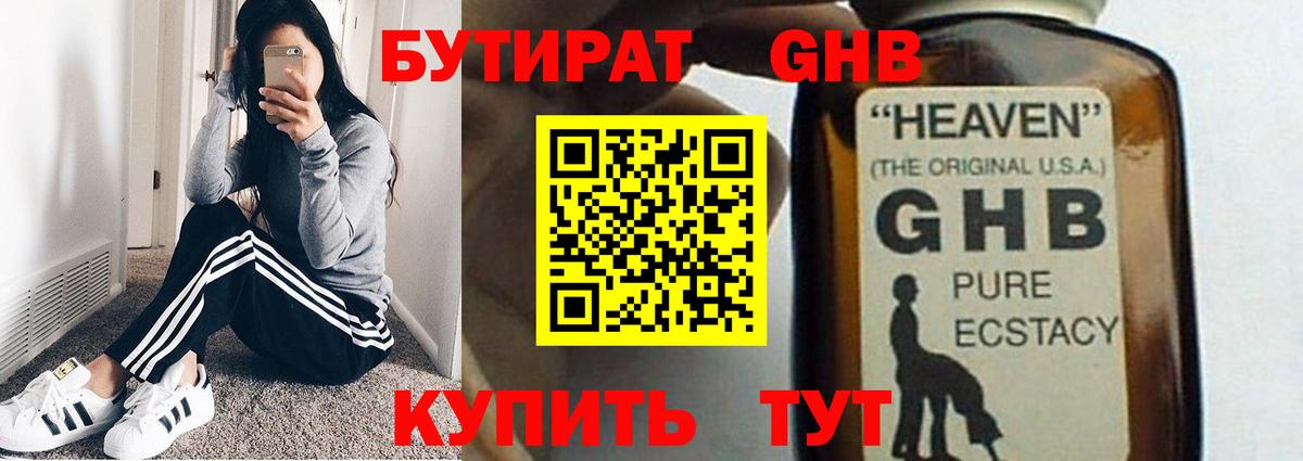 Альфа ПВП Лениногорск