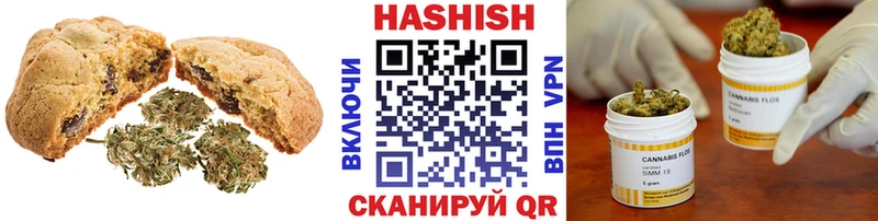 цена   MEGA ONION  Печенье с ТГК марихуана  Лениногорск 