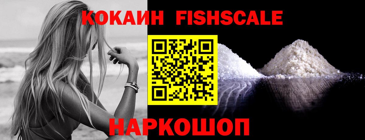 Лениногорск  Кокаин Боливия  Cocaine  Вход с VPN  Cocaine Перу 