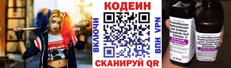 где можно купить наркотик  Лениногорск  кракен ONION  Кодеиновый сироп Lean напиток Lean (лин) 