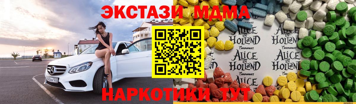 Экстази XTC Лениногорск