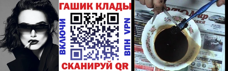 ГАШИШ Ice-O-Lator  мориарти телеграм  Лениногорск 