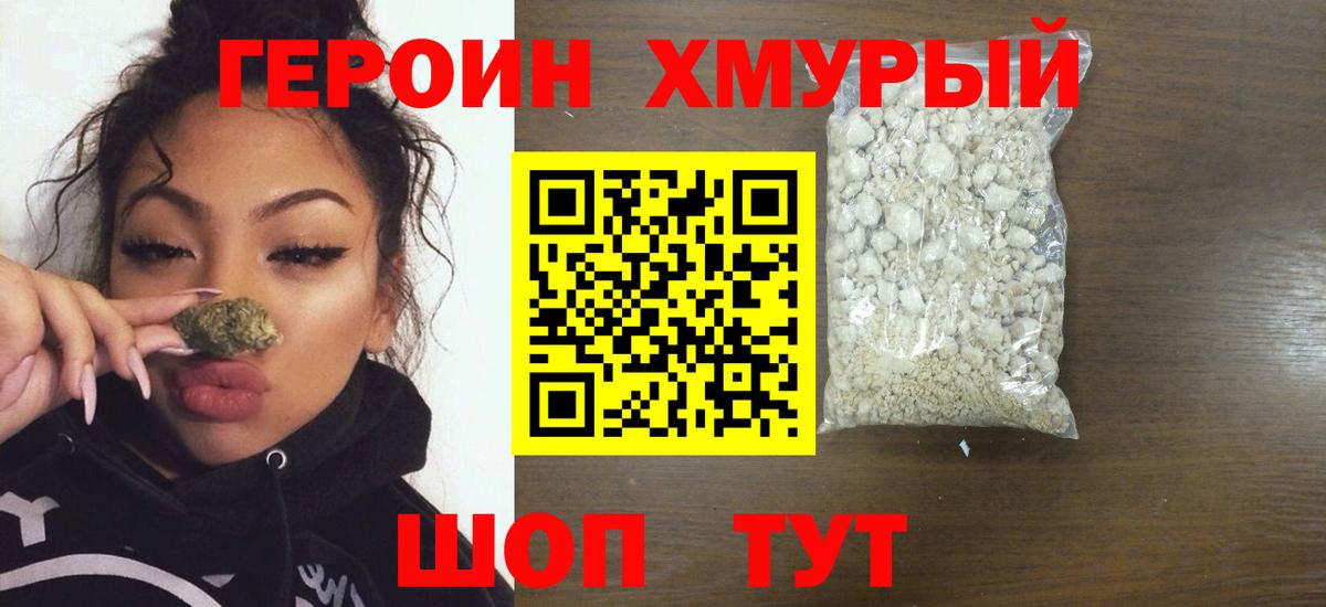 Гашиш  Марки ЛСД  Марихуана  Мед  Мяу-Мяу  Вход с VPN  XTC  Бошки Шишки  Лениногорск  Амфетамин 