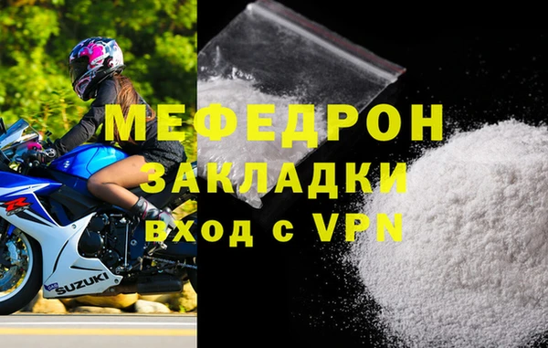 наркотики Майский