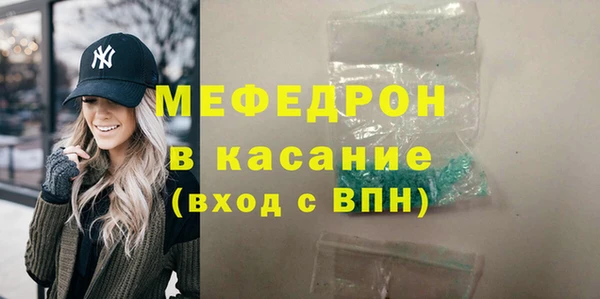 меф Мурманск