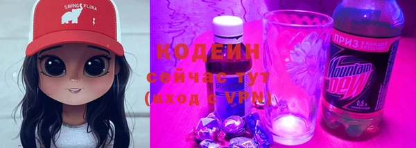 наркотики Майский