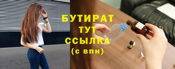 мефедрон VHQ Лиски