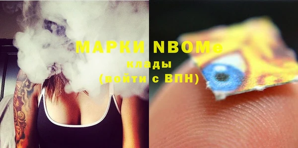 спиды Магас