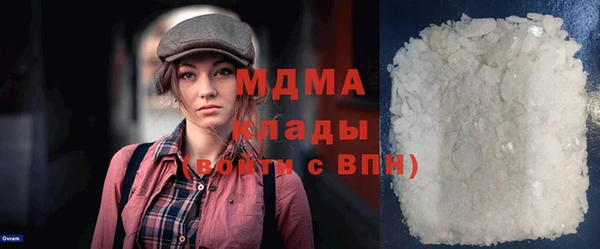 спиды Магас