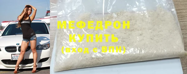 мяу мяу кристалл Лихославль