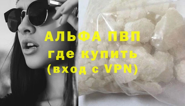 COCAINE Магадан