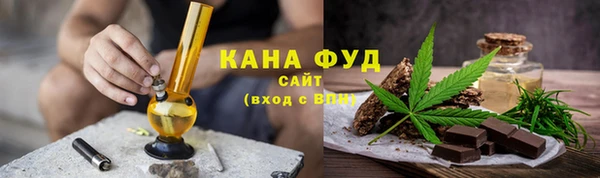 спиды Магас