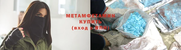наркотики Майский