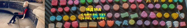 наркотики Майский