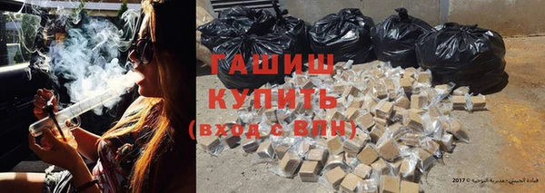 мефедрон VHQ Лиски