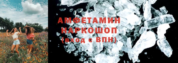 спиды Магас