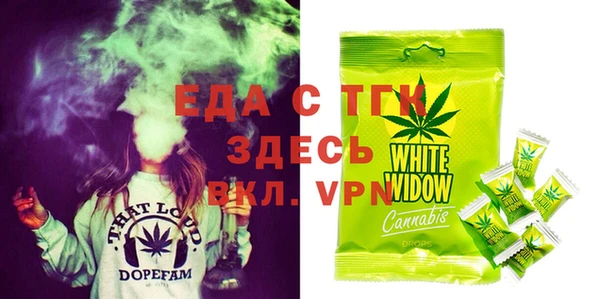 мефедрон VHQ Лиски