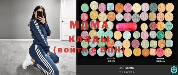 спиды Магас