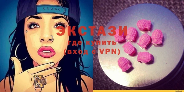 мяу мяу кристалл Лихославль