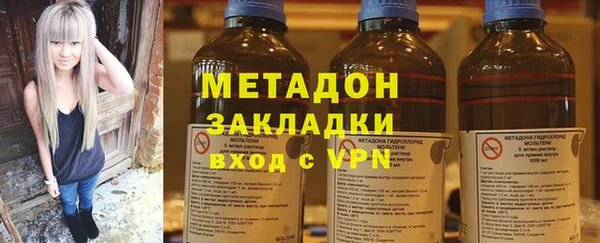 мяу мяу кристалл Лихославль