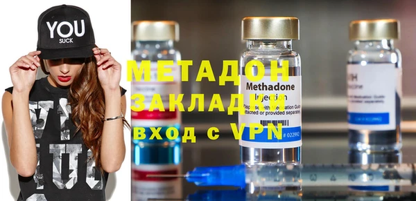 спиды Магас