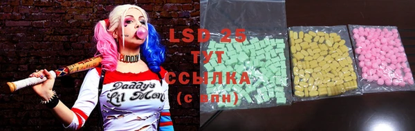 мяу мяу кристалл Лихославль