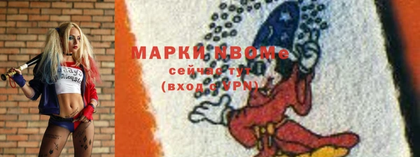 спиды Магас