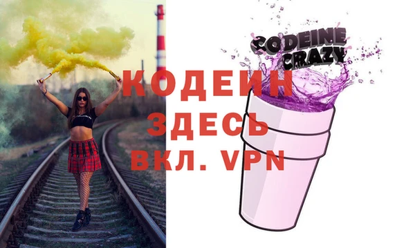 COCAINE Магадан