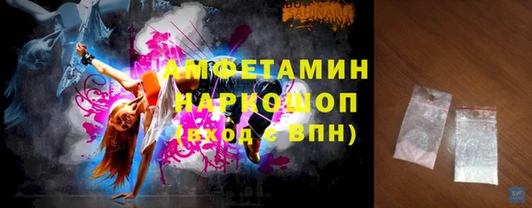 мефедрон VHQ Лиски