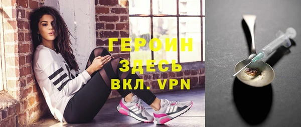 спиды Магас