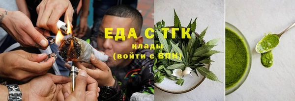 мяу мяу кристалл Лихославль