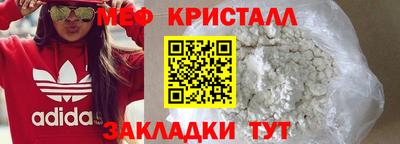 2c-b Краснодар