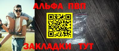 амфетамин Краснокаменск