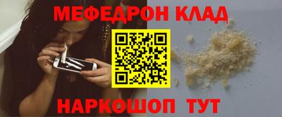 альфа пвп Краснознаменск