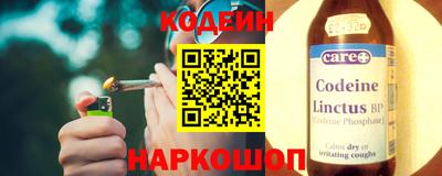 амфетамин Краснокаменск
