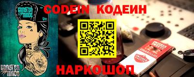 альфа пвп Краснознаменск