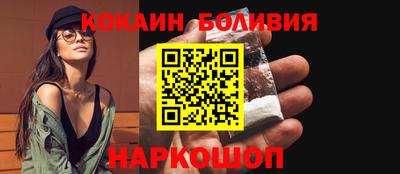 альфа пвп Краснознаменск