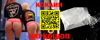 2c-b Краснодар