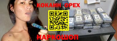 альфа пвп Краснознаменск
