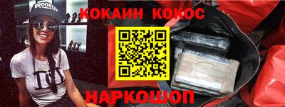 круглые Абинск