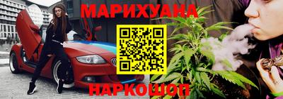 альфа пвп Краснознаменск