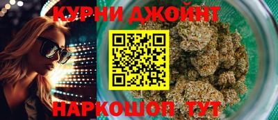 2c-b Краснодар