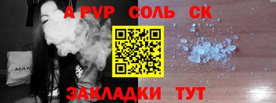 амфетамин Краснокаменск