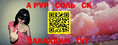 2c-b Краснодар