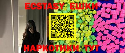 амфетамин Краснокаменск