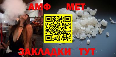 амфетамин Краснокаменск