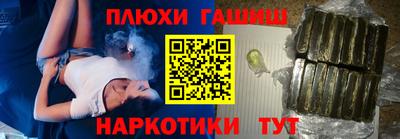 амфетамин Краснокаменск